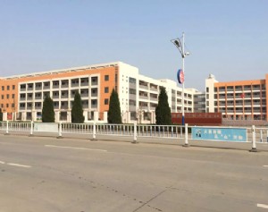 固鎮縣實驗小學